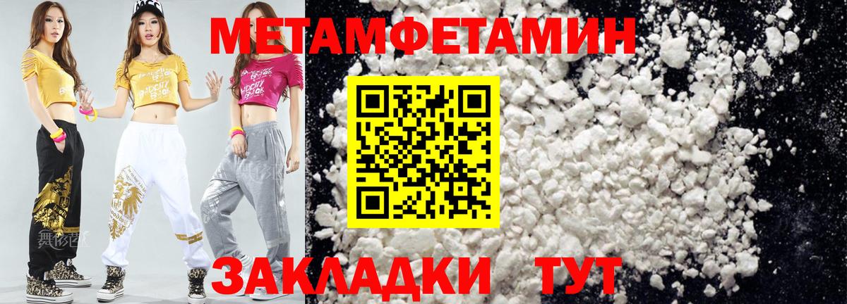 АМФЕТАМИН VHQ Карачаевск