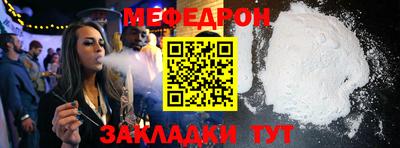 амф Краснокаменск