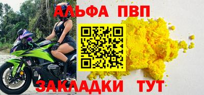 скорость mdpv Краснодар