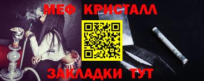 амф Краснокаменск
