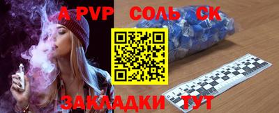 скорость mdpv Краснодар