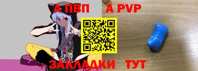 скорость mdpv Краснодар