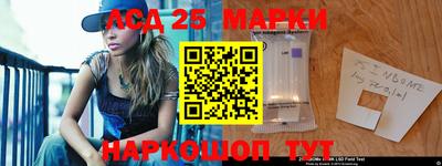 амф Краснокаменск