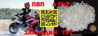амф Краснокаменск