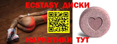 сатива Краснознаменск