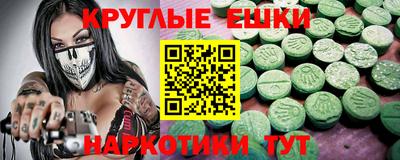 скорость mdpv Краснодар