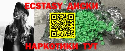 амф Краснокаменск