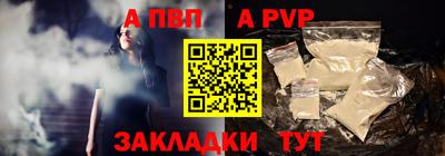 амф Краснокаменск