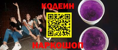 амф Краснокаменск