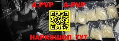 скорость mdpv Краснодар