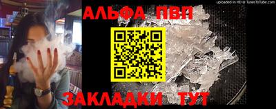 амф Краснокаменск