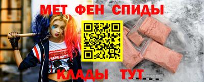 амф Краснокаменск
