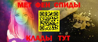сатива Краснознаменск
