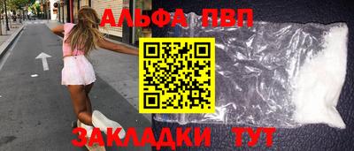 сатива Краснознаменск