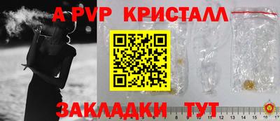 амф Краснокаменск