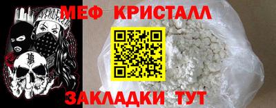 скорость mdpv Краснодар
