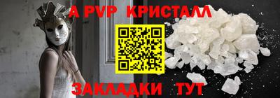 сатива Краснознаменск