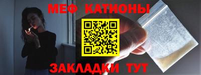 скорость mdpv Краснодар