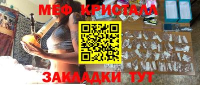 сатива Краснознаменск