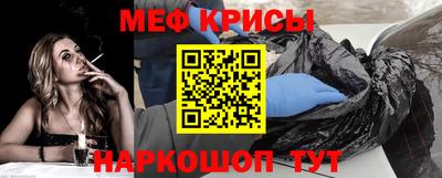 скорость mdpv Краснодар