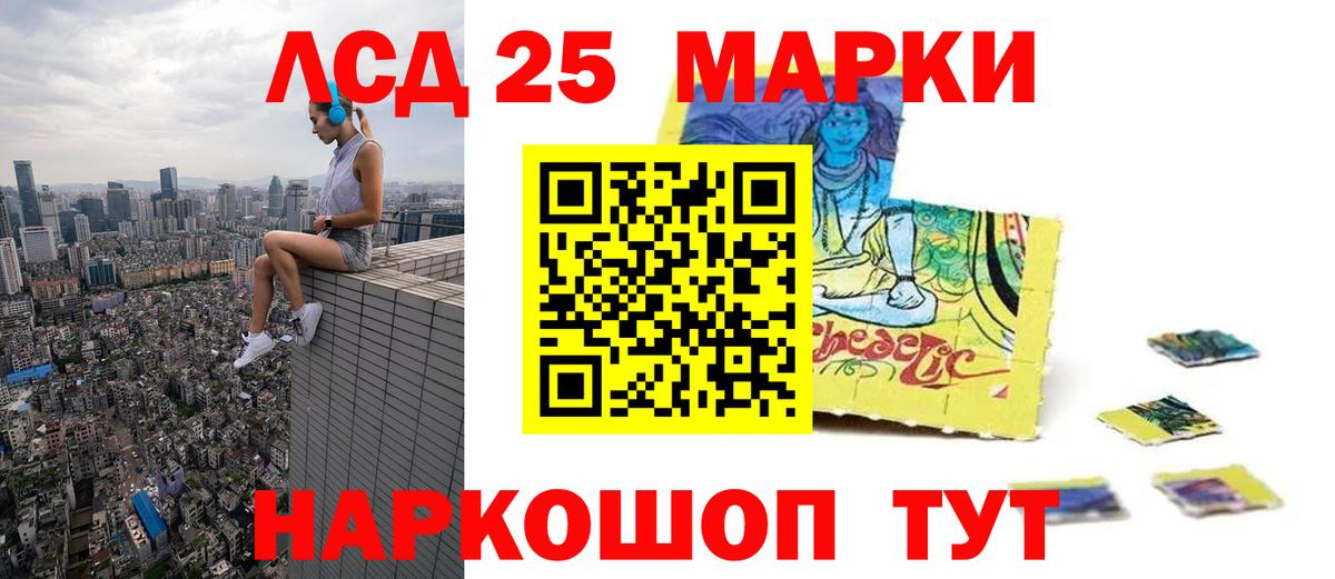 Карачаевск  LSD-25 экстази ecstasy  Вход с VPN  Лсд 25 экстази кислота 