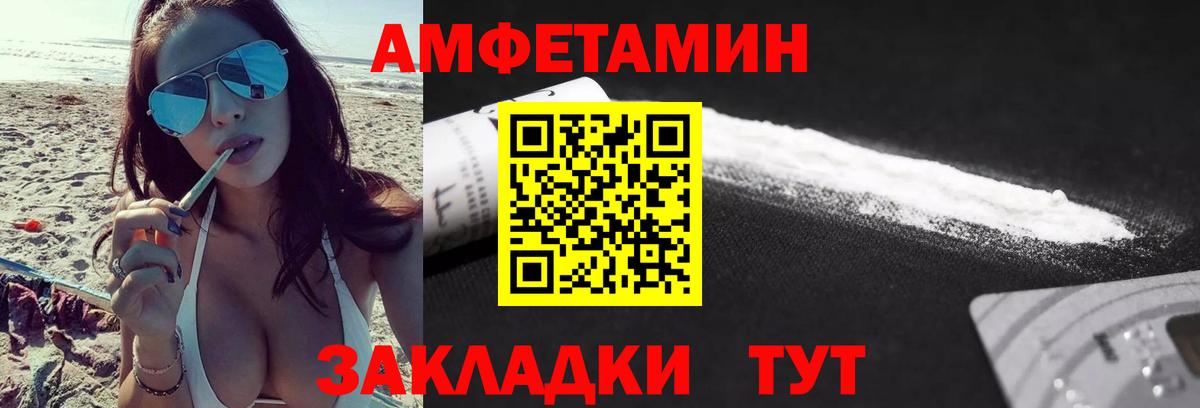 ГЕРОИН Карачаевск
