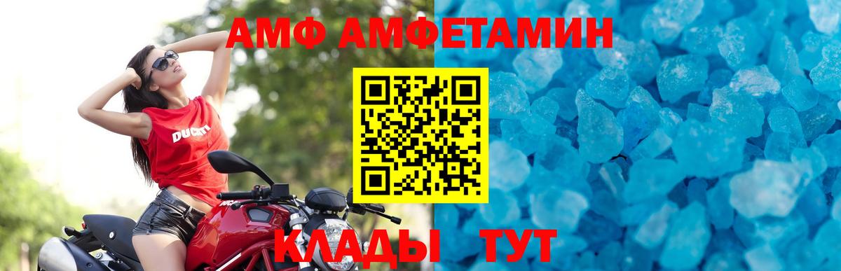 Первитин Methamphetamine Карачаевск