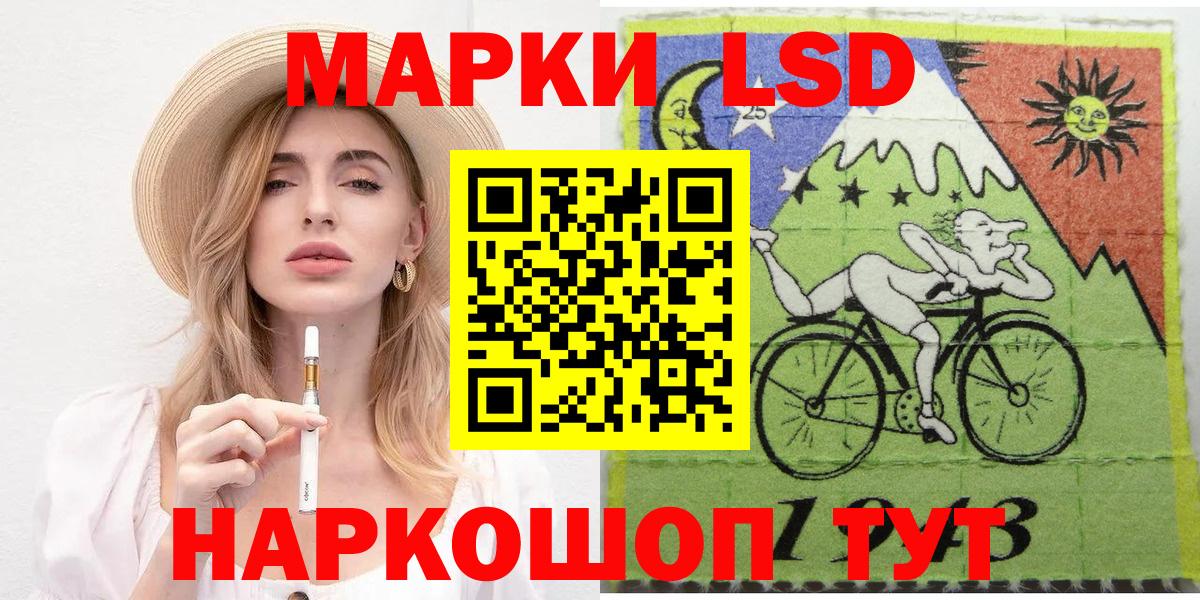 Марки 25I-NBOMe 1,5мг  Марки NBOMe  Карачаевск  Марки 25I-NBOMe 1,5мг  Вход с VPN 