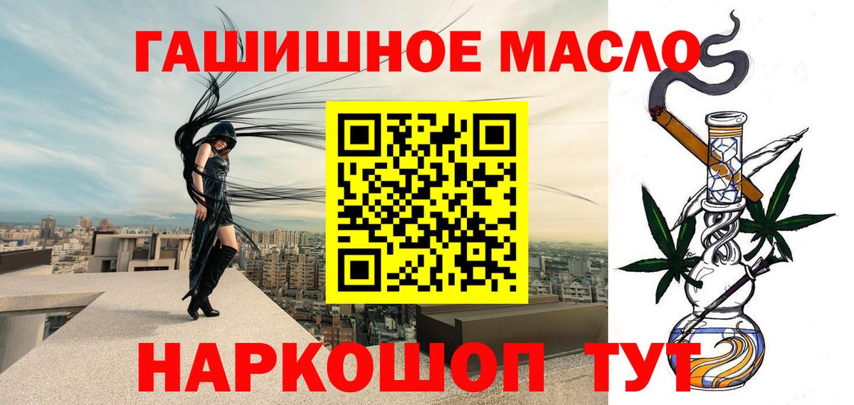 ТГК концентрат Карачаевск