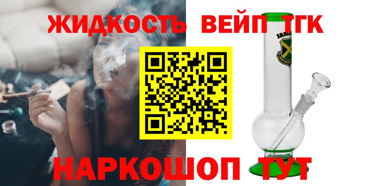Мефедрон  Гашиш  Меф   МАРИХУАНА  Лсд 25  Карачаевск  МДМА  Каннабис  Вход с VPN  COCAIN 