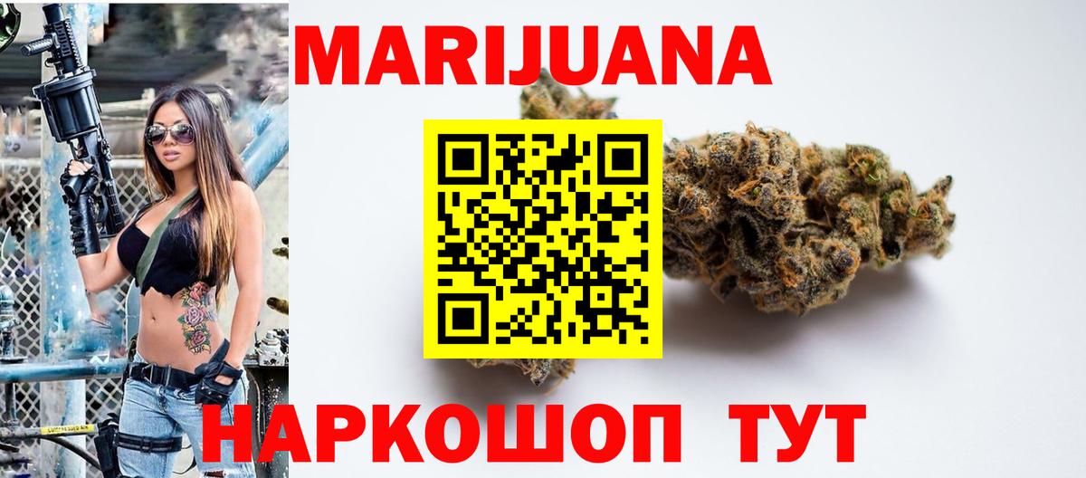 Карачаевск  Бошки марихуана SATIVA & INDICA  Вход с VPN  Шишки марихуана White Widow  Шишки марихуана Amnesia  Конопля SATIVA & INDICA 