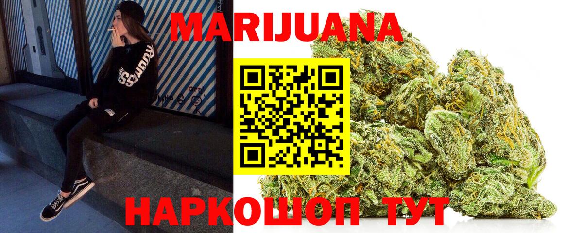 Канабис ГИДРОПОН Карачаевск